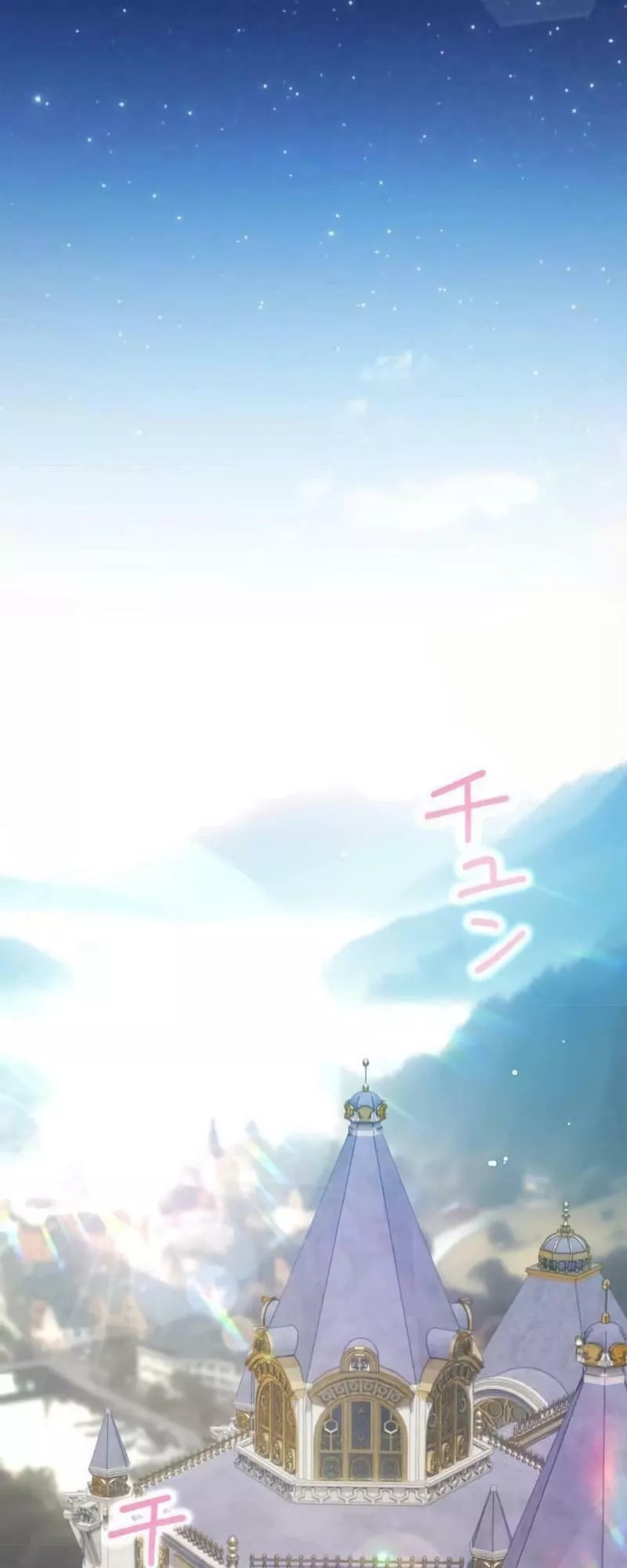 Read Kunshu-sama ni Muneyake chapter 1 image 8 on Lezhin