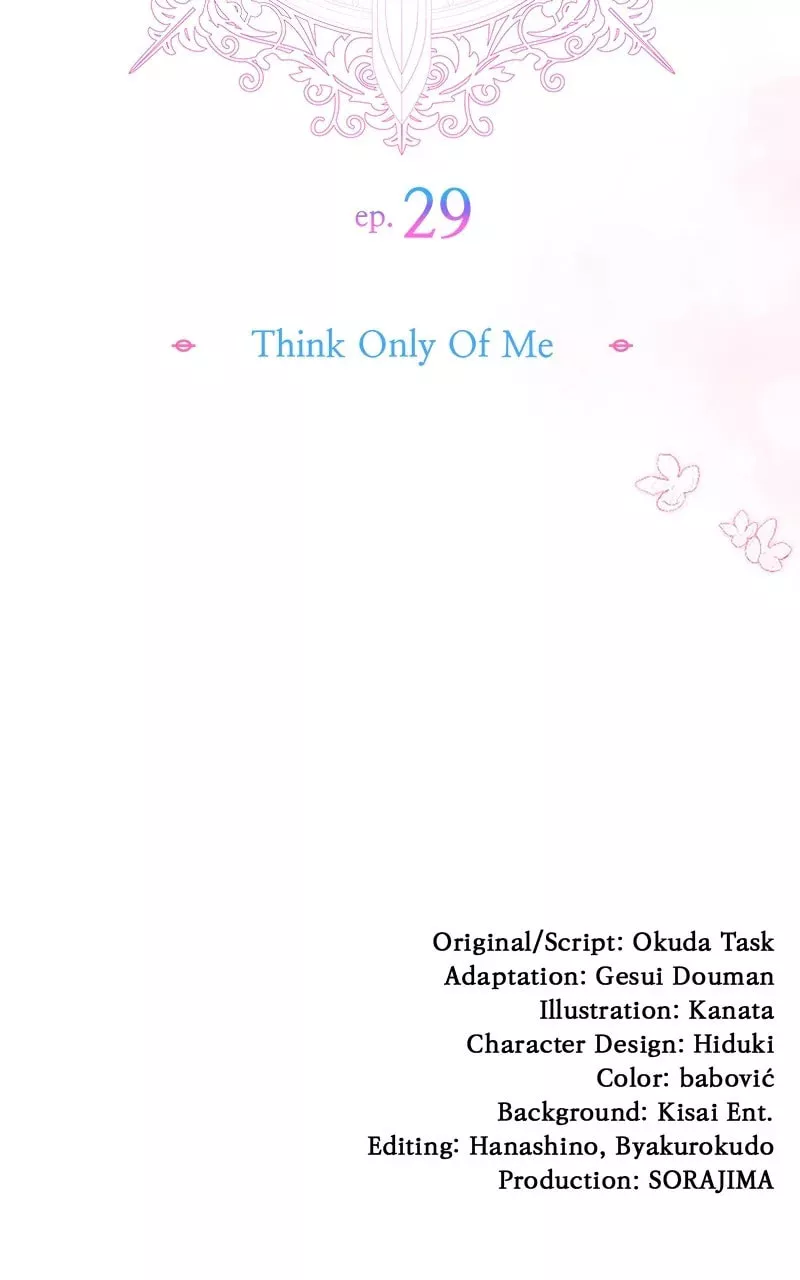 Read Kunshu-sama ni Muneyake chapter 29 image 80 on Lezhin
