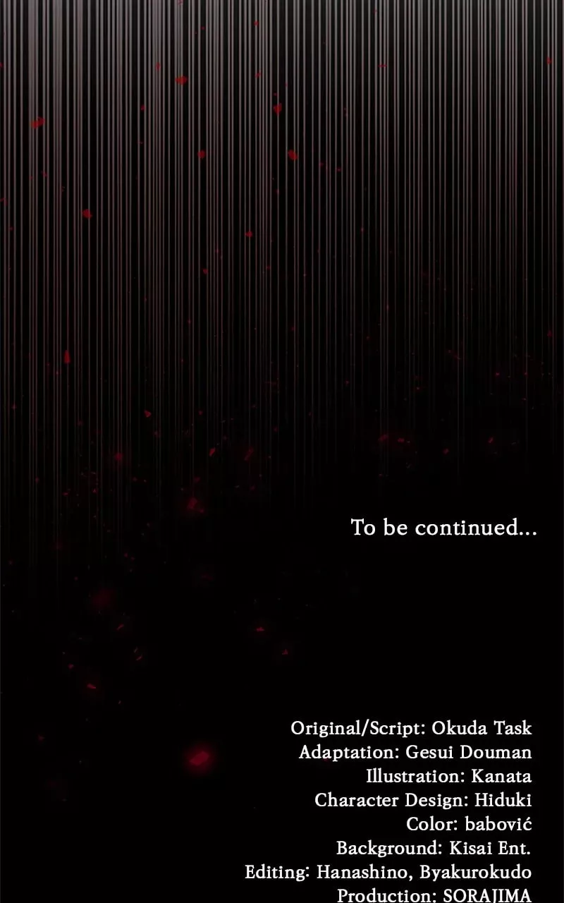 Read Kunshu-sama ni Muneyake chapter 33 image 97 on Lezhin