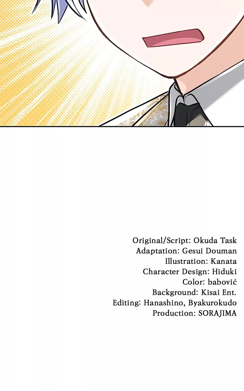 Read Kunshu-sama ni Muneyake chapter 45 image 100 on Lezhin