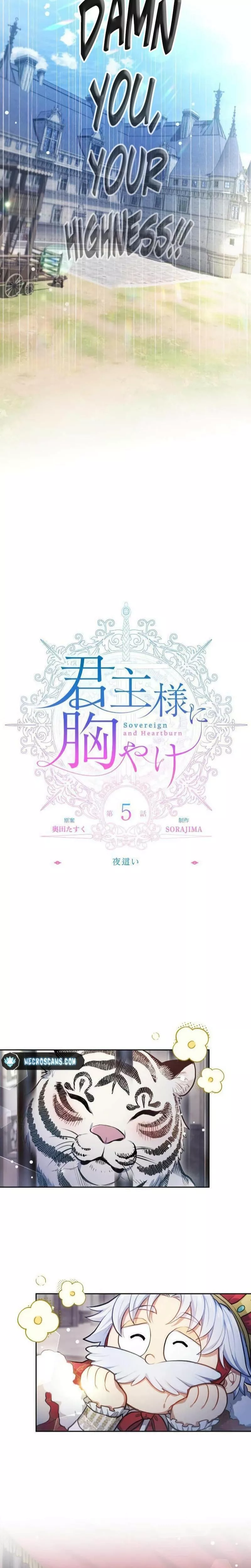 Read Kunshu-sama ni Muneyake chapter 5 image 8 on Lezhin