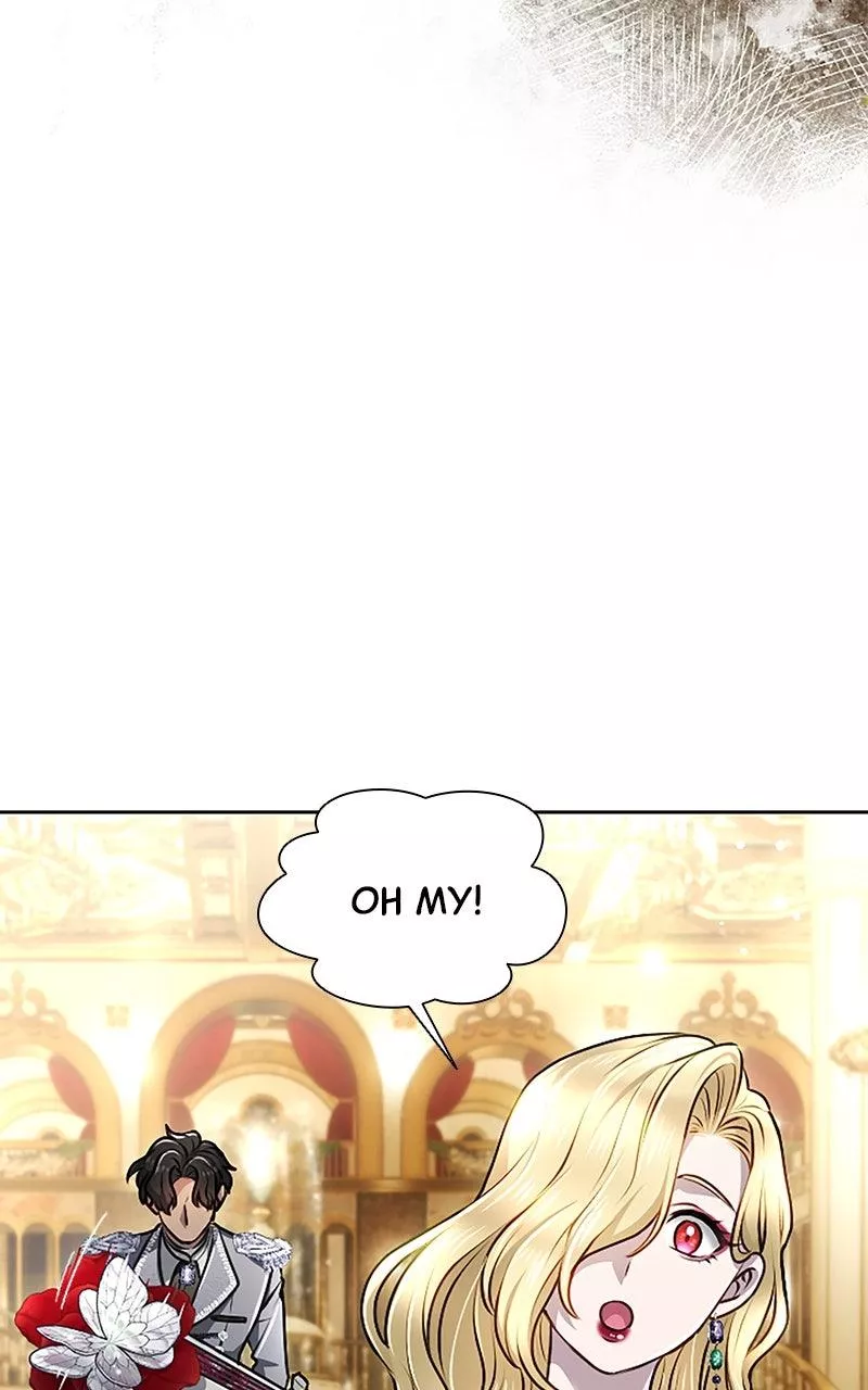 Read Kunshu-sama ni Muneyake chapter 50 image 18 on Lezhin