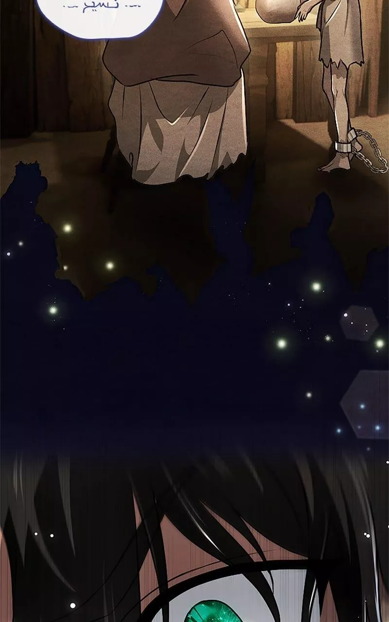 Read Kunshu-sama ni Muneyake chapter 51 image 65 on Lezhin