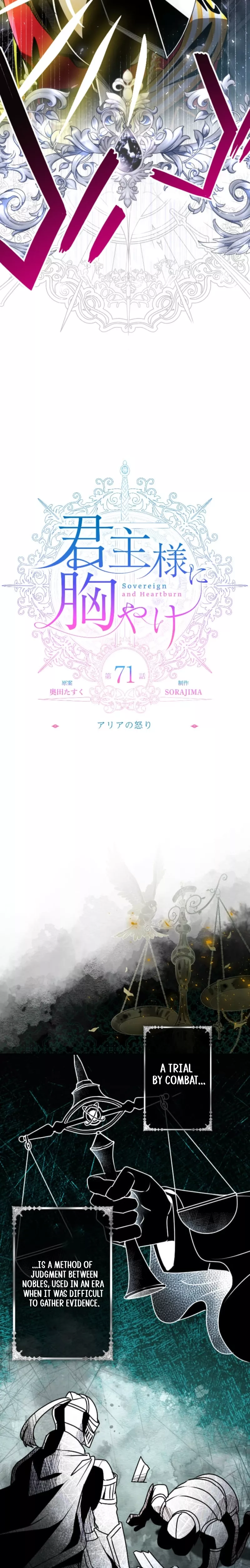 Read Kunshu-sama ni Muneyake chapter 71 image 10 on Lezhin