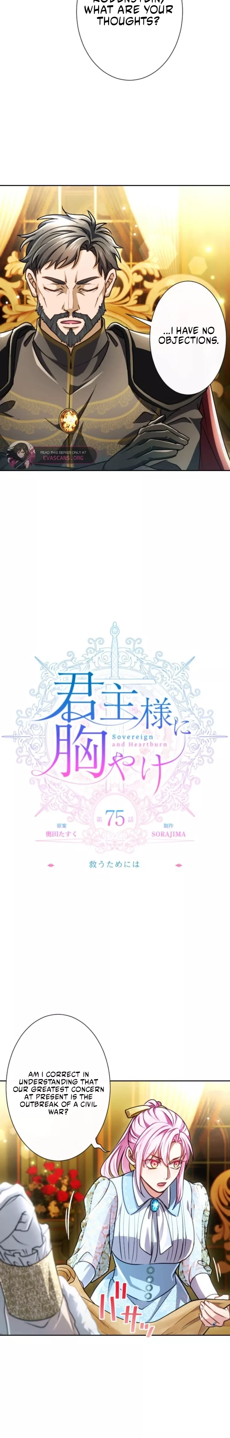 Read Kunshu-sama ni Muneyake chapter 75 image 2 on Lezhin