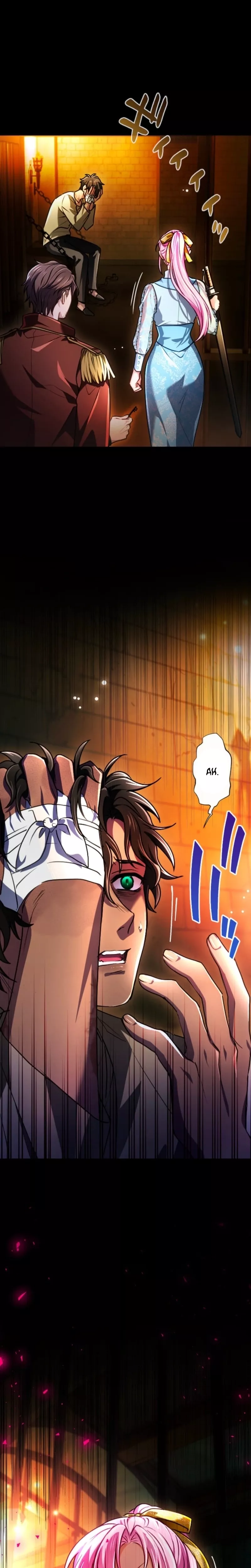 Read Kunshu-sama ni Muneyake chapter 76 image 2 on Lezhin
