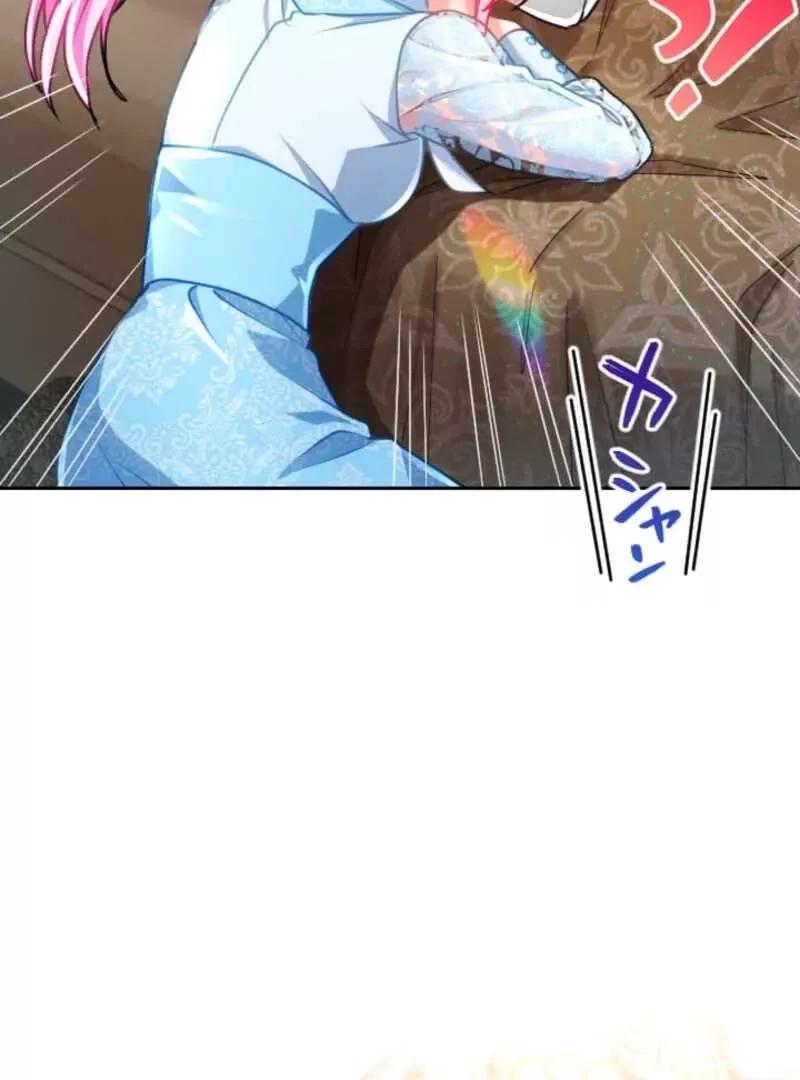 Read Kunshu-sama ni Muneyake chapter 77 image 15 on Lezhin