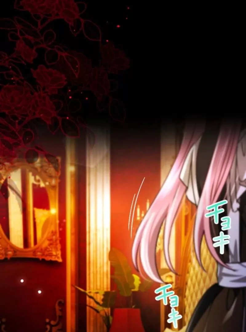 Read Kunshu-sama ni Muneyake chapter 77 image 34 on Lezhin