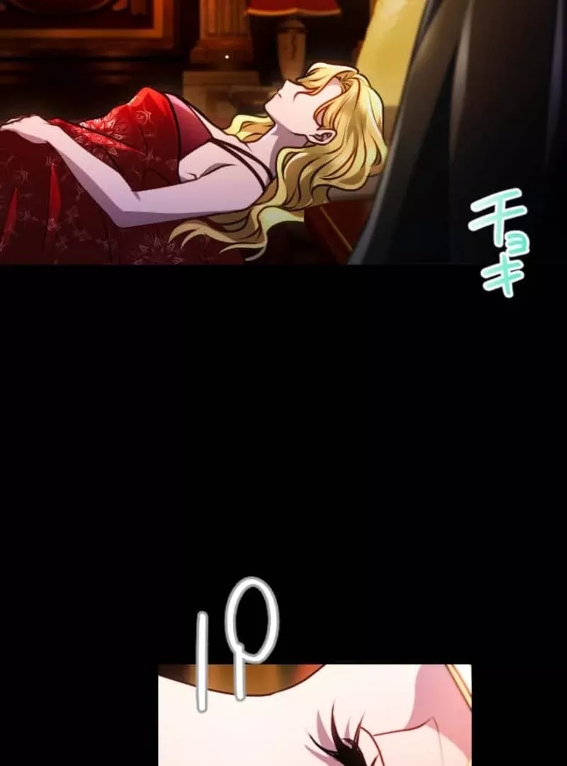 Read Kunshu-sama ni Muneyake chapter 77 image 35 on Lezhin