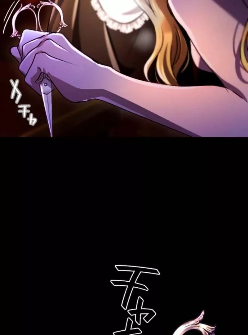 Read Kunshu-sama ni Muneyake chapter 77 image 55 on Lezhin