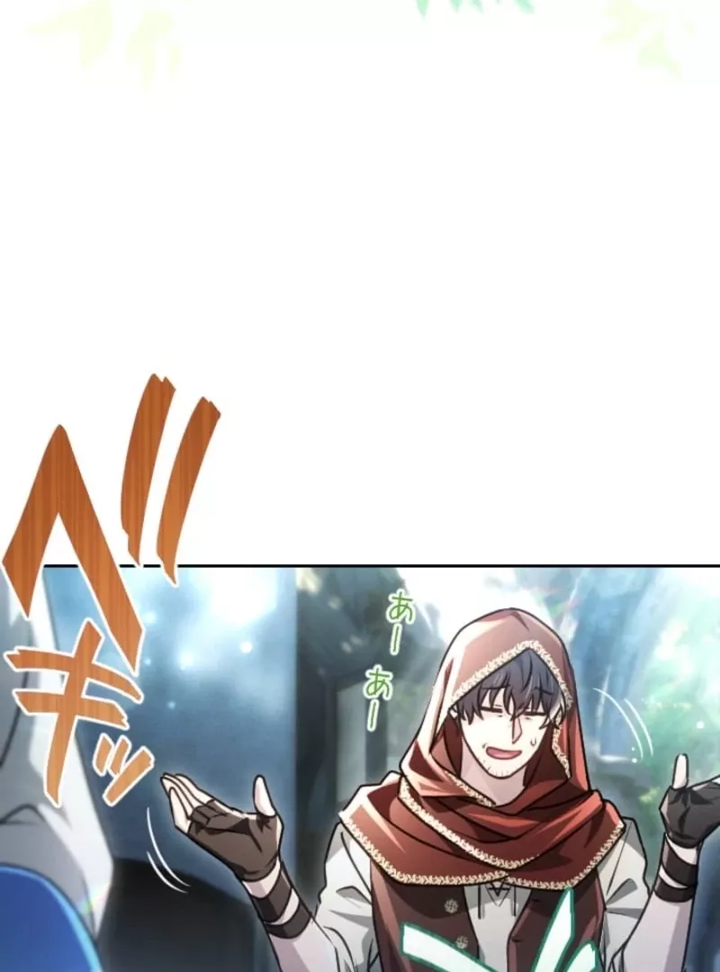 Read Kunshu-sama ni Muneyake chapter 78 image 41 on Lezhin