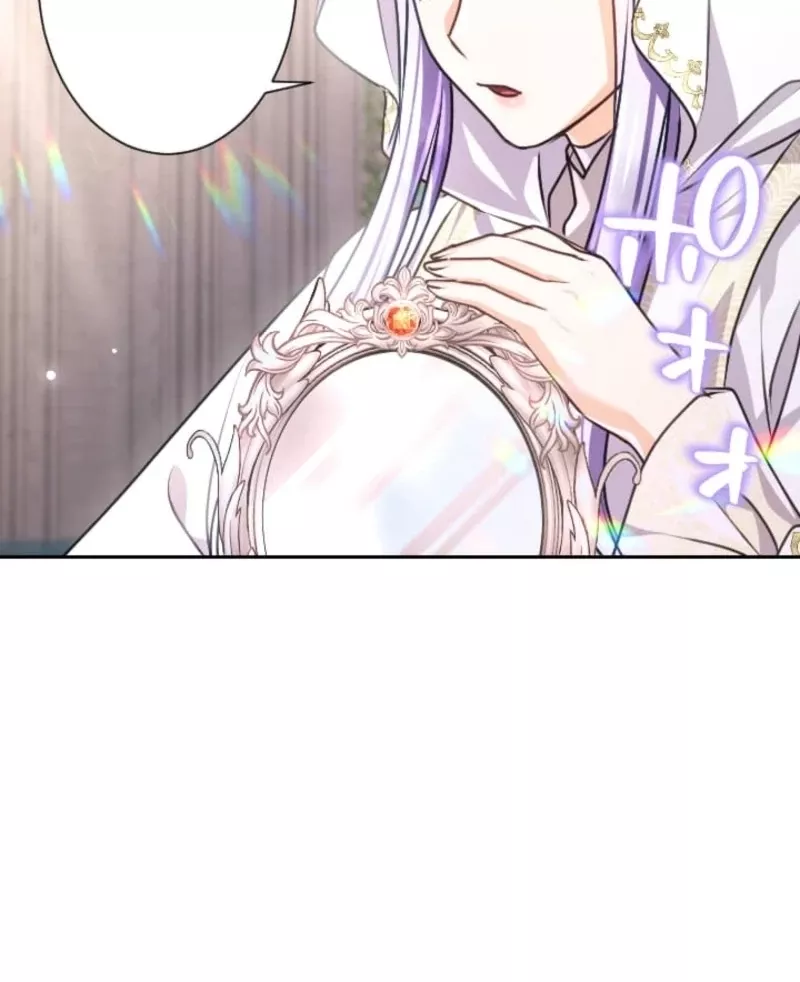 Read Kunshu-sama ni Muneyake chapter 79 image 28 on Lezhin