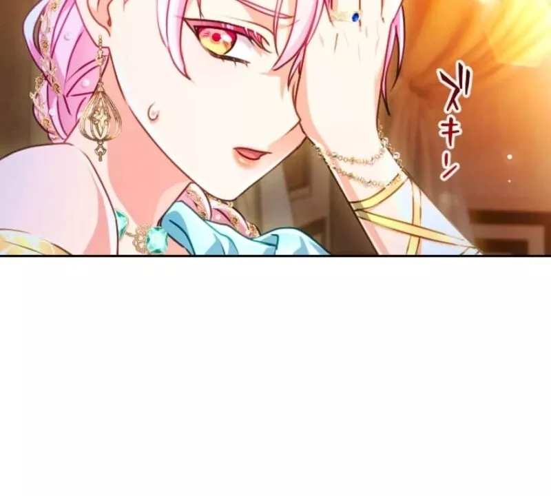 Read Kunshu-sama ni Muneyake chapter 80 image 51 on Lezhin