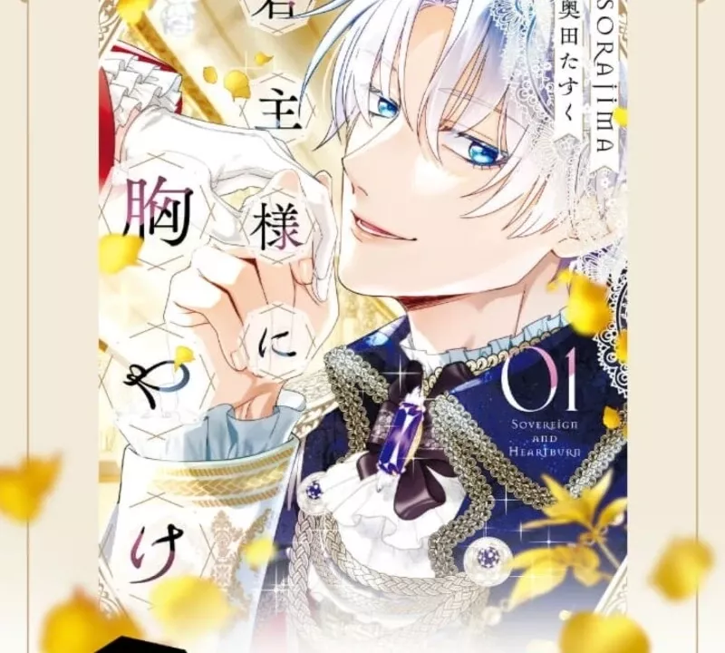 Read Kunshu-sama ni Muneyake chapter 80 image 90 on Lezhin