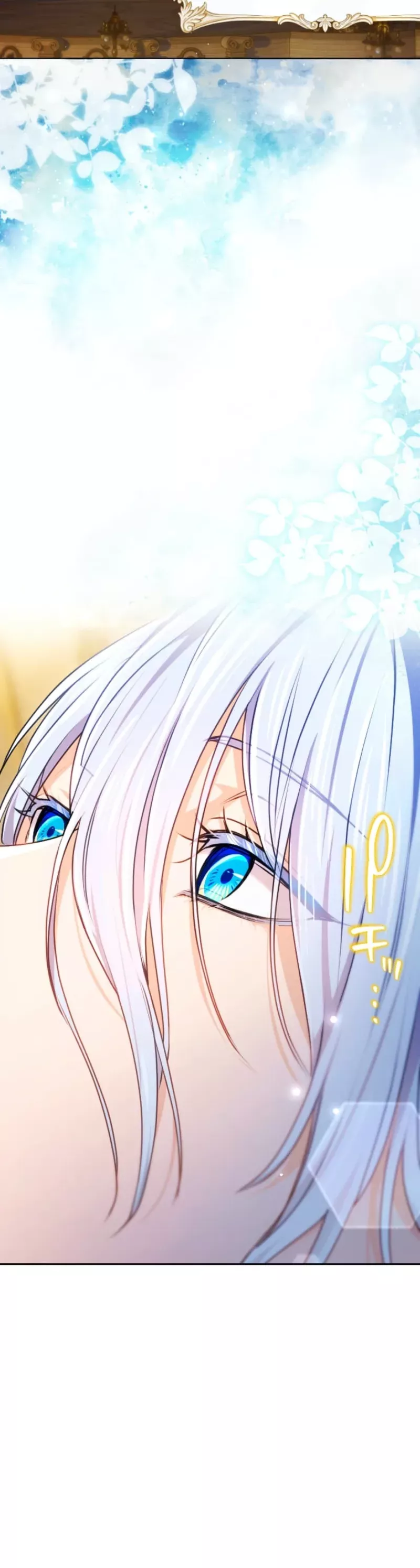 Read Kunshu-sama ni Muneyake chapter 84 image 25 on Lezhin