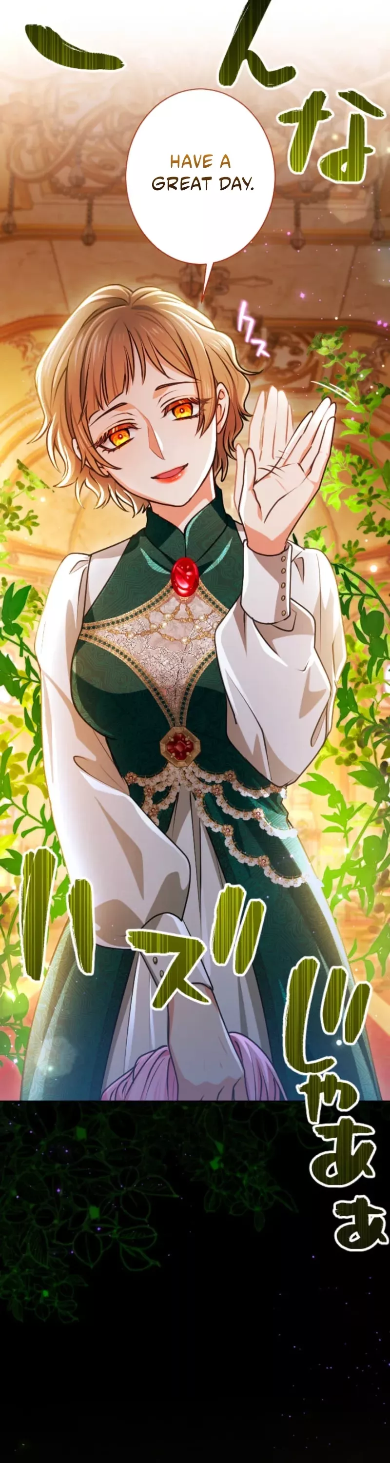 Read Kunshu-sama ni Muneyake chapter 85 image 17 on Lezhin