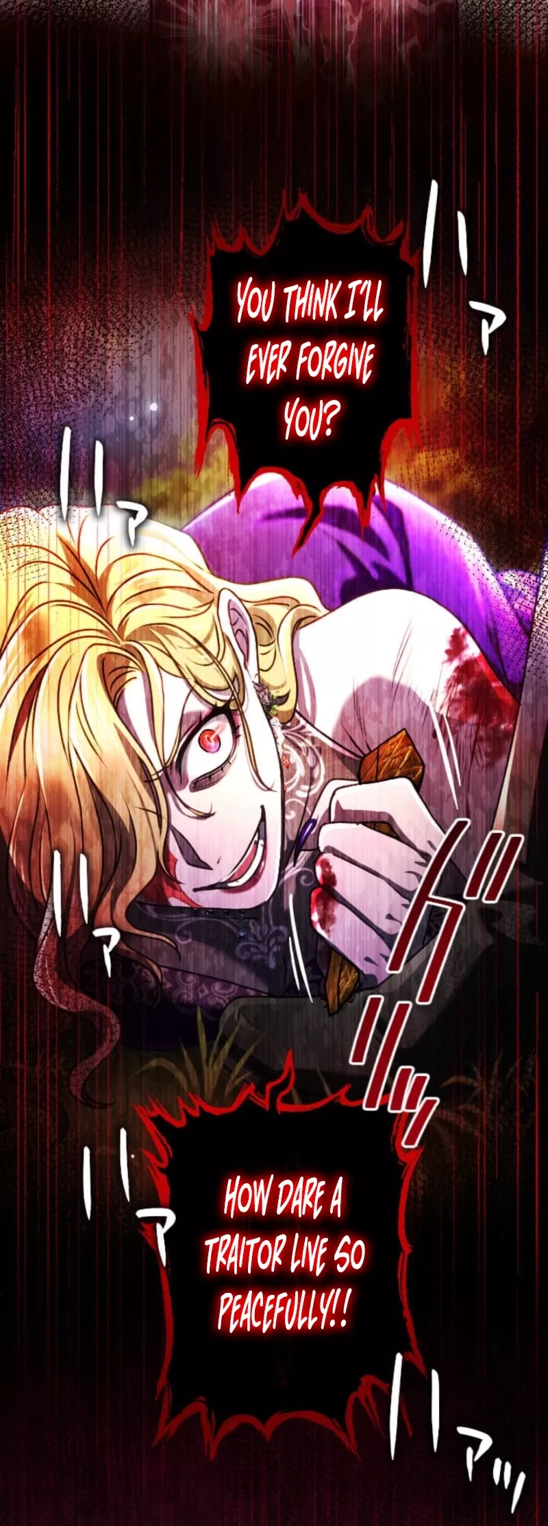 Read Kunshu-sama ni Muneyake chapter 88 image 9 on Lezhin