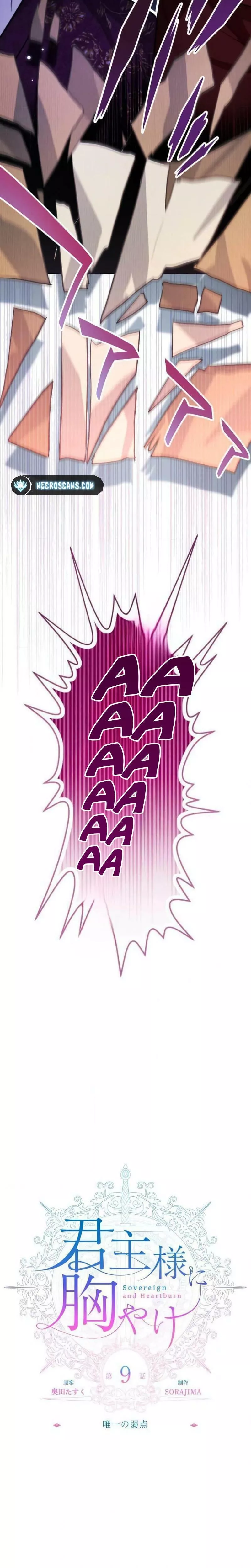 Read Kunshu-sama ni Muneyake chapter 9 image 4 on Lezhin