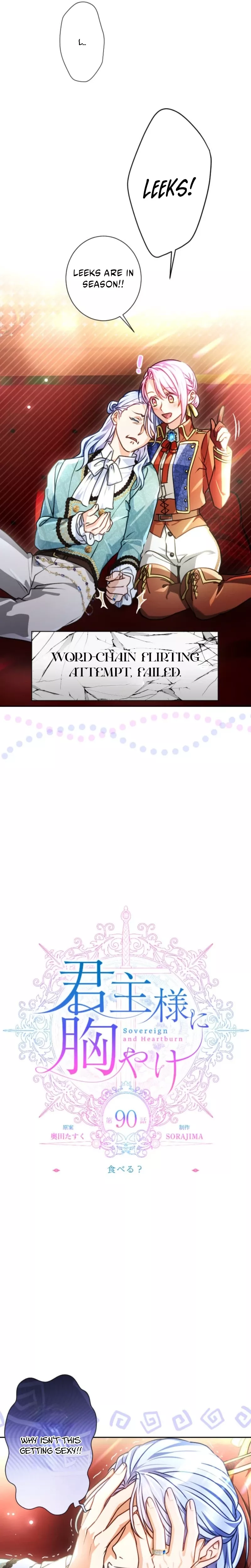 Read Kunshu-sama ni Muneyake chapter 90 image 2 on Lezhin