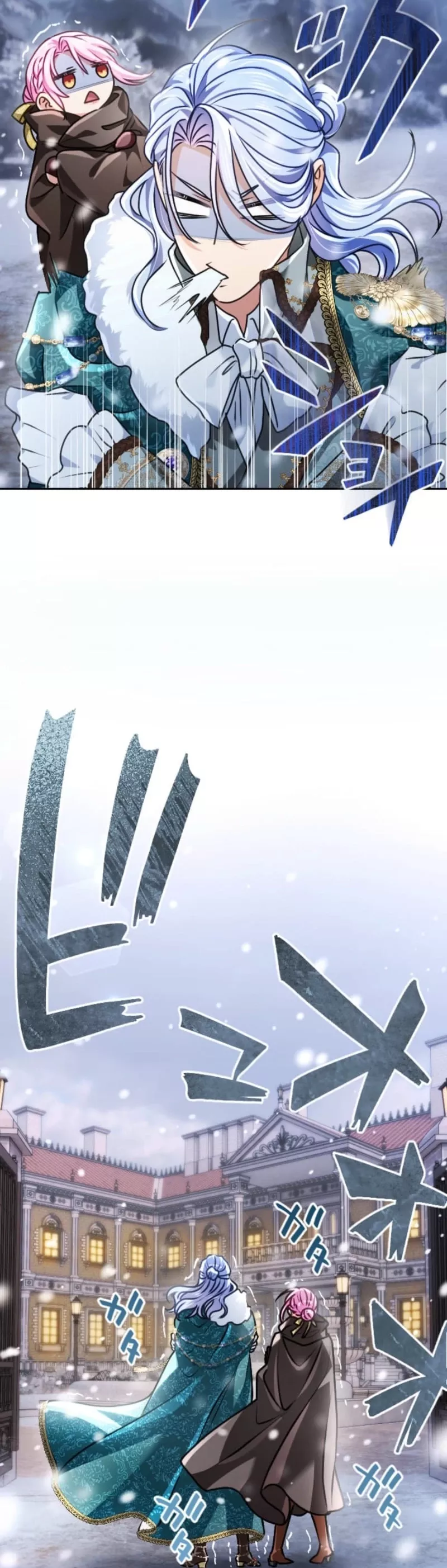 Read Kunshu-sama ni Muneyake chapter 90 image 23 on Lezhin