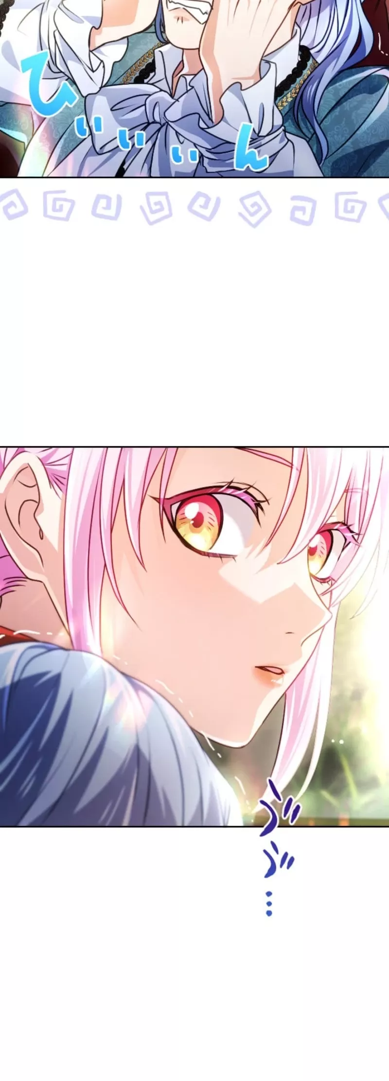 Read Kunshu-sama ni Muneyake chapter 90 image 3 on Lezhin