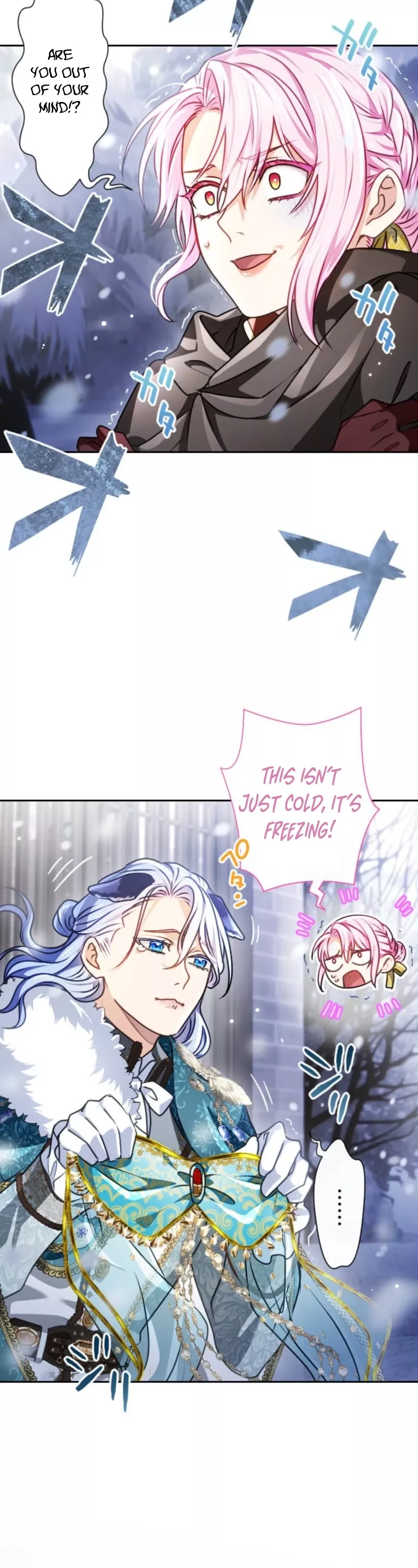 Read Kunshu-sama ni Muneyake chapter 91 image 1 on Lezhin