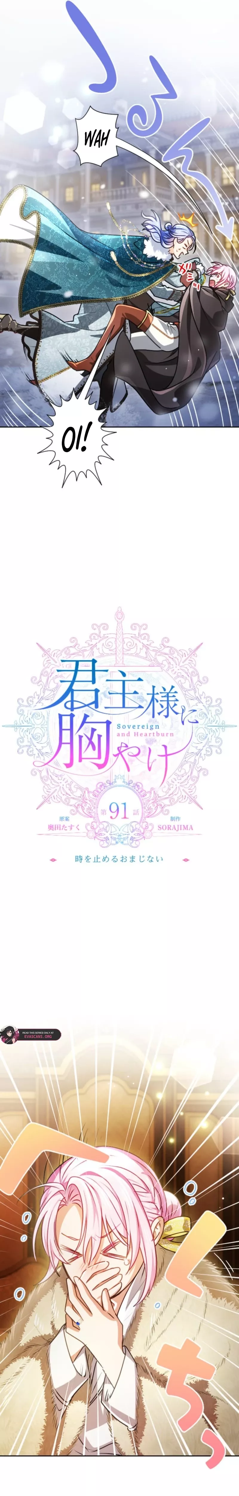 Read Kunshu-sama ni Muneyake chapter 91 image 2 on Lezhin