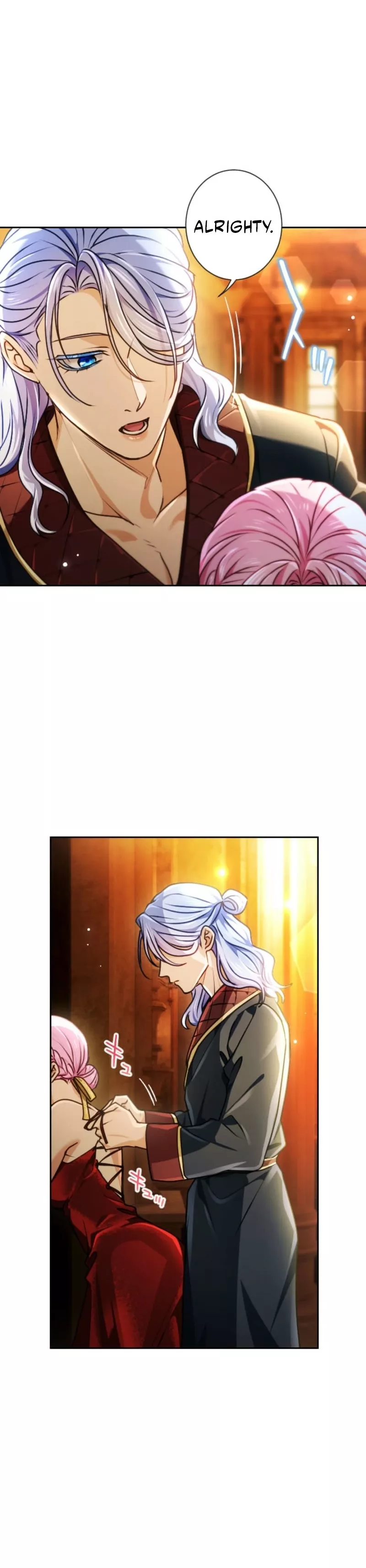 Read Kunshu-sama ni Muneyake chapter 92 image 15 on Lezhin