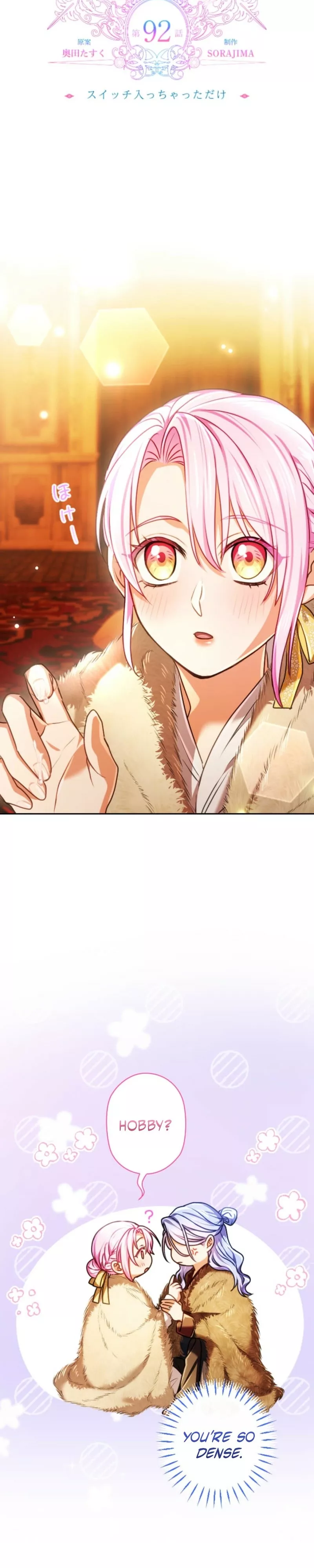 Read Kunshu-sama ni Muneyake chapter 92 image 3 on Lezhin