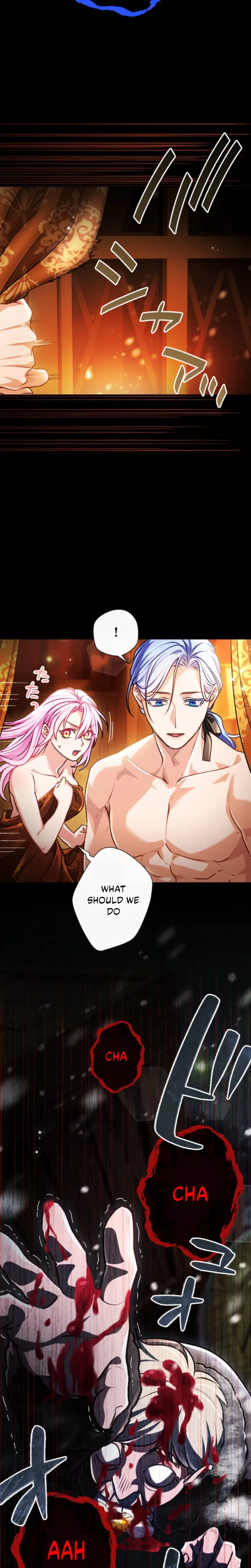 Kunshu-sama ni Muneyake Chapter 96 page 4 - 