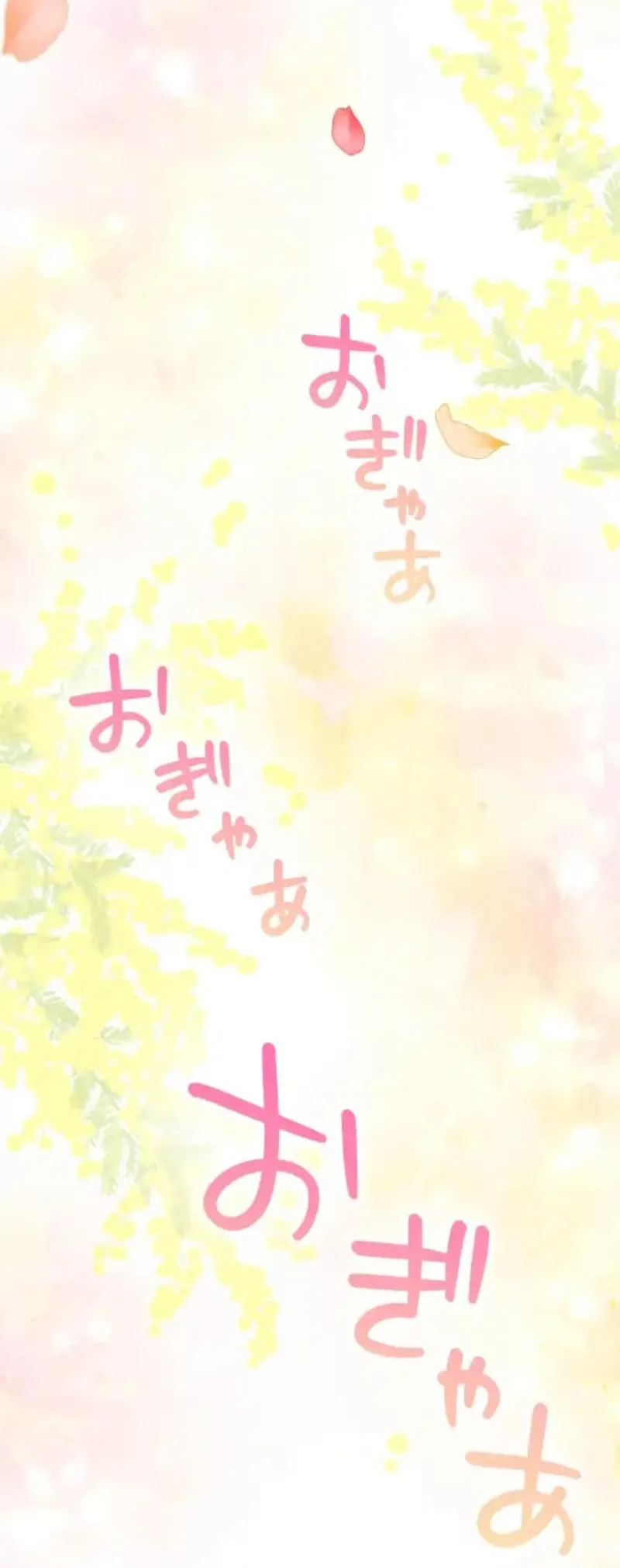 Read Kunshu-sama ni Muneyake chapter 97 image 31 on Lezhin