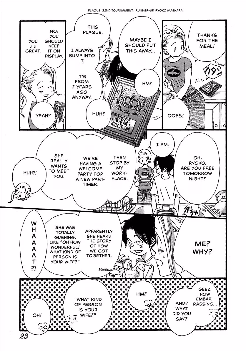 Kurashi no Izumi Chapter 2 page 5 - 
