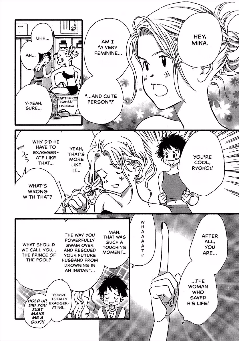 Kurashi no Izumi Chapter 2 page 6 - 