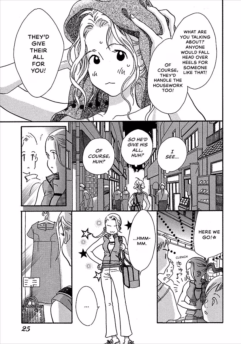 Kurashi no Izumi Chapter 2 page 7 - 