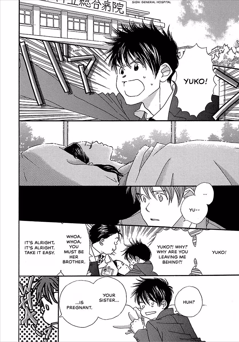 Kurashi no Izumi Chapter 3 page 4 - 