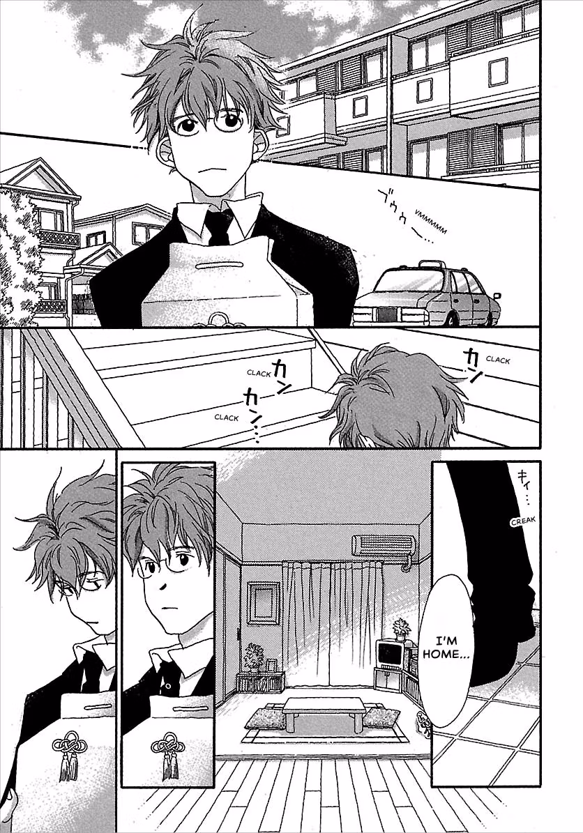 Kurashi no Izumi Chapter 4 page 3 - 