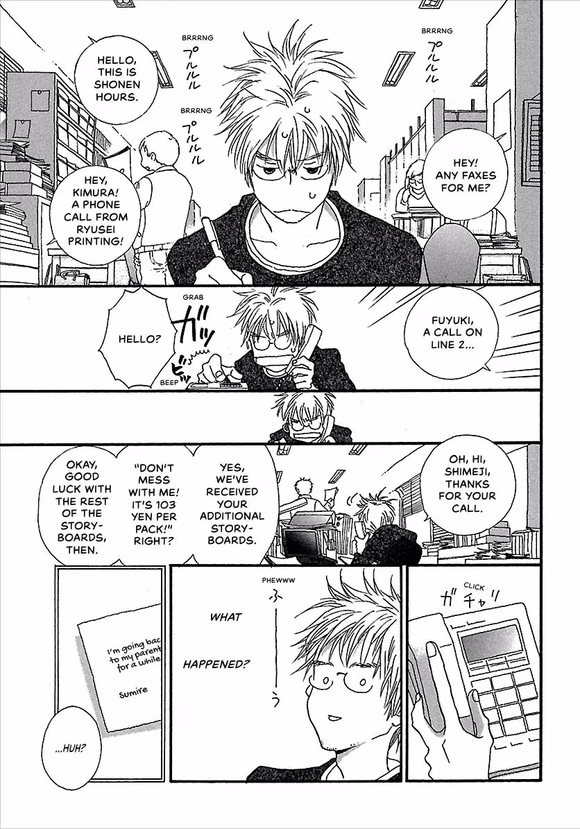 Kurashi no Izumi Chapter 6 page 3 - 