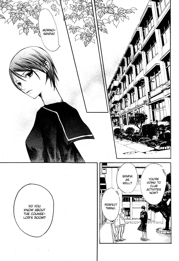 Read Kurenai Kuraki chapter 0 image 2 on Lezhin