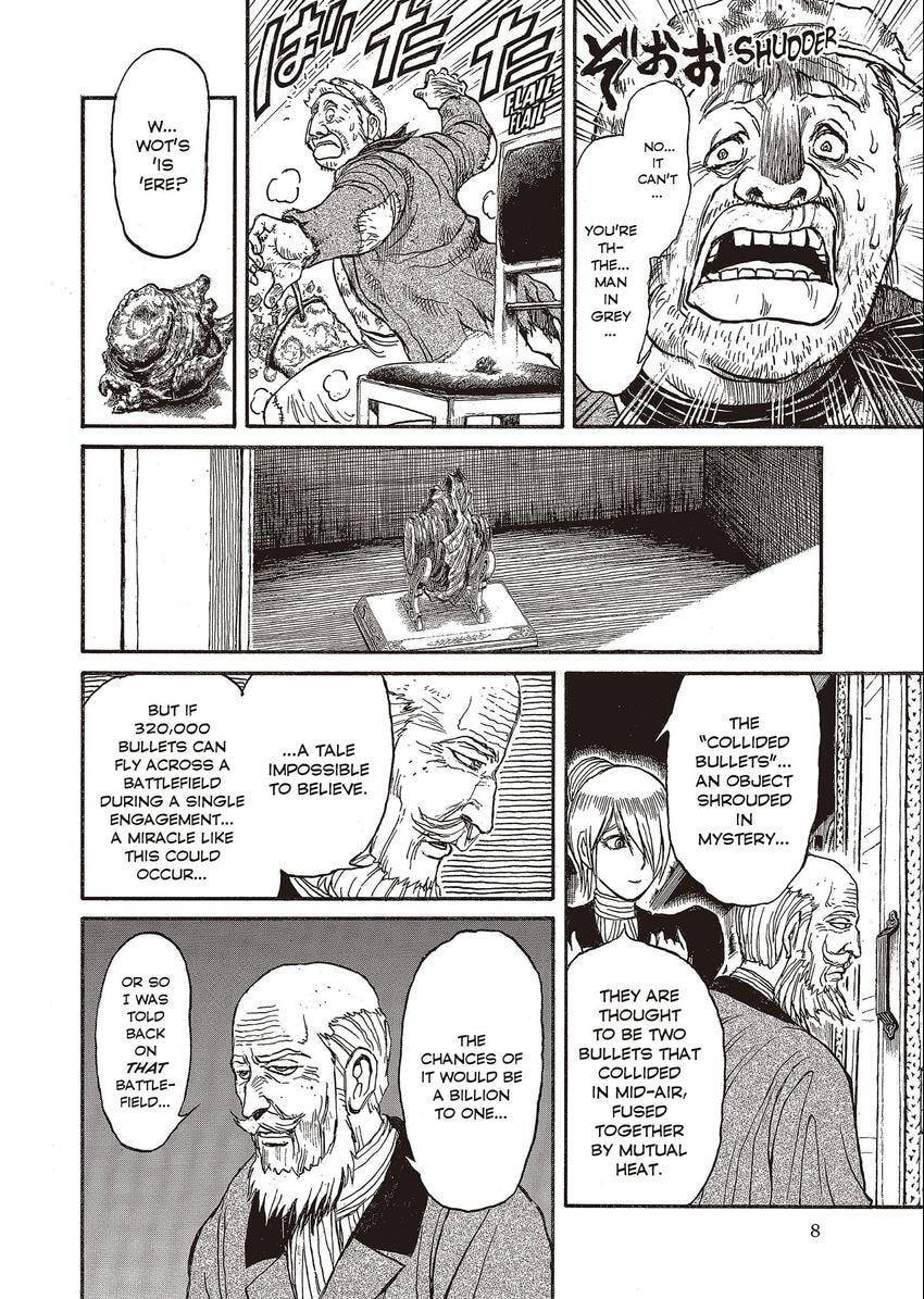 Read Kuro Hakubutsukan chapter 1 image 7 on Lezhin