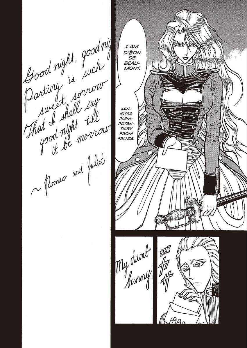 Read Kuro Hakubutsukan chapter 13 image 13 on Lezhin