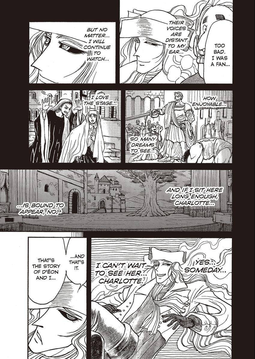 Read Kuro Hakubutsukan chapter 14 image 6 on Lezhin