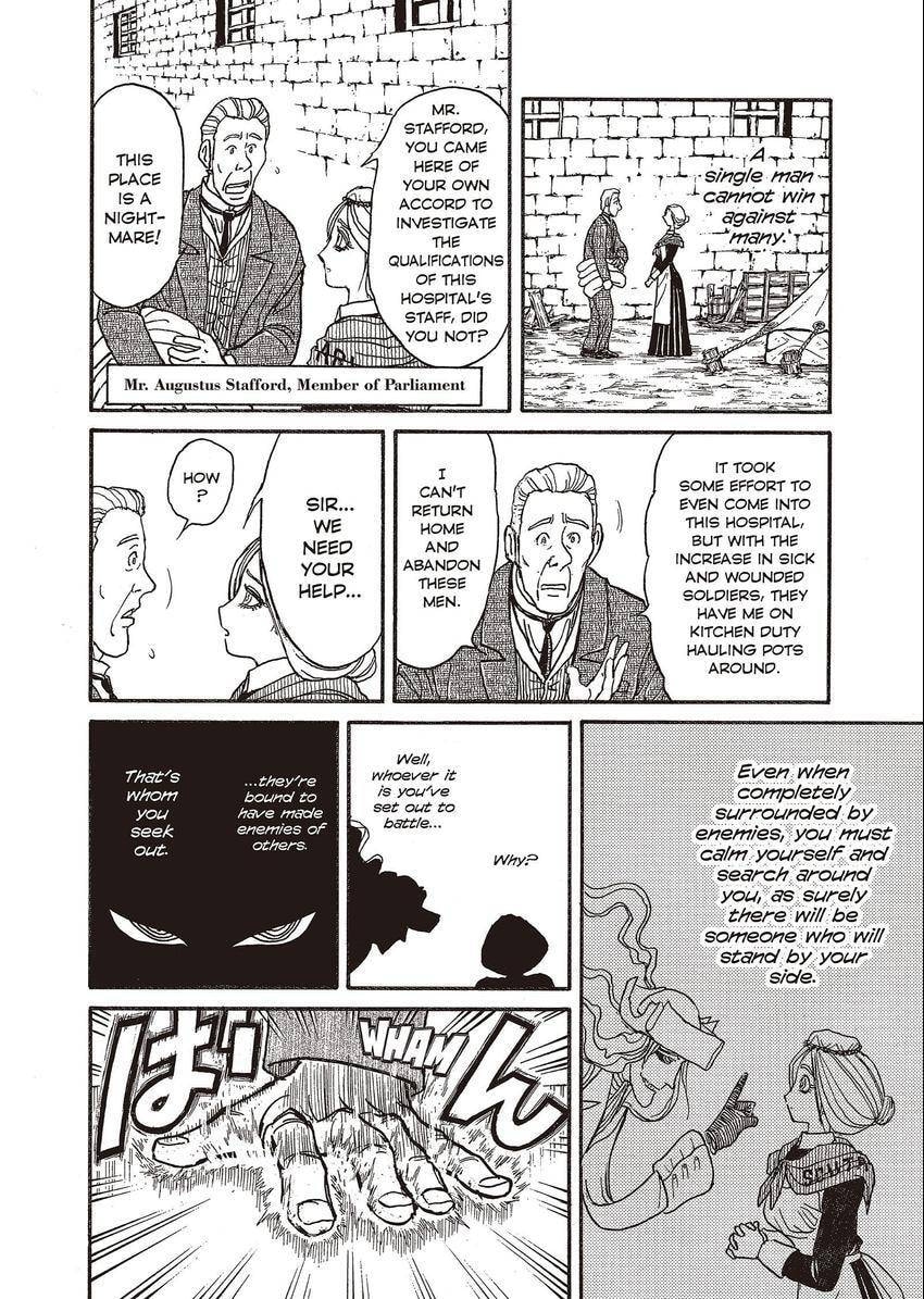 Read Kuro Hakubutsukan chapter 15 image 11 on Lezhin