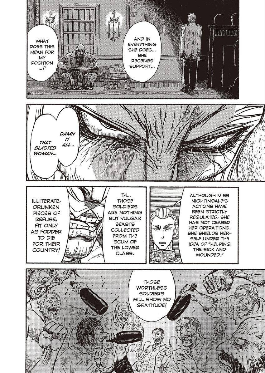 Read Kuro Hakubutsukan chapter 16 image 13 on Lezhin
