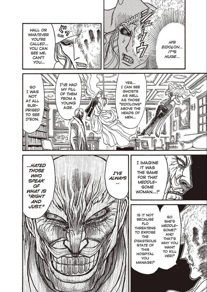 Read Kuro Hakubutsukan chapter 17 image 7 on Lezhin