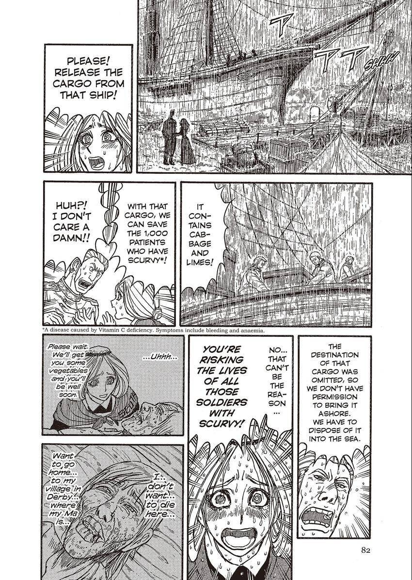 Read Kuro Hakubutsukan chapter 18 image 7 on Lezhin