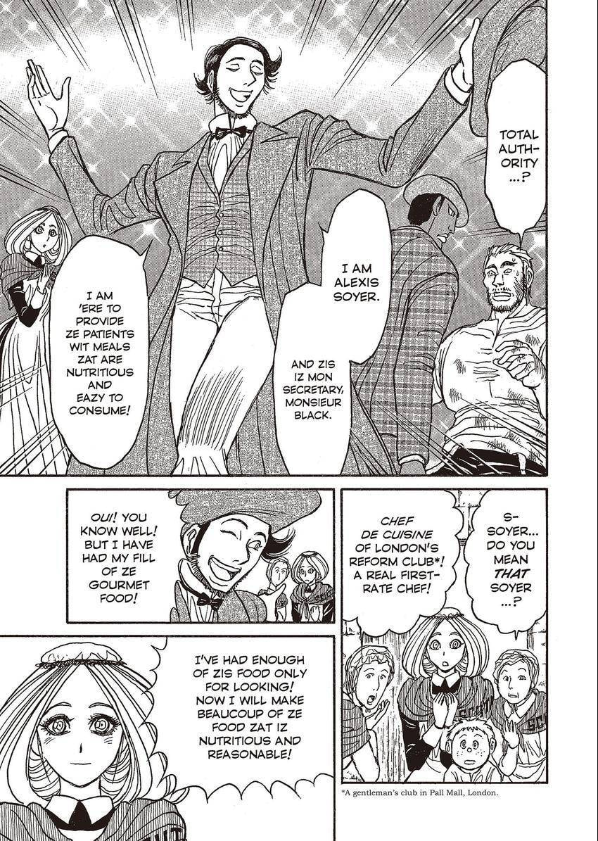 Read Kuro Hakubutsukan chapter 19 image 12 on Lezhin