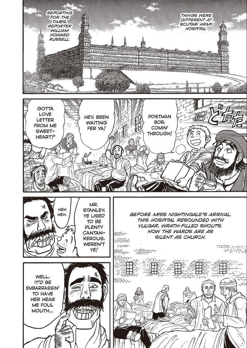 Read Kuro Hakubutsukan chapter 19 image 5 on Lezhin