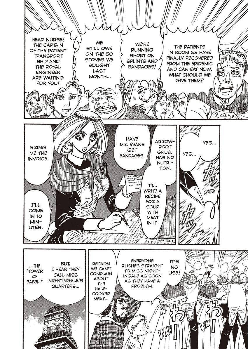 Read Kuro Hakubutsukan chapter 19 image 7 on Lezhin