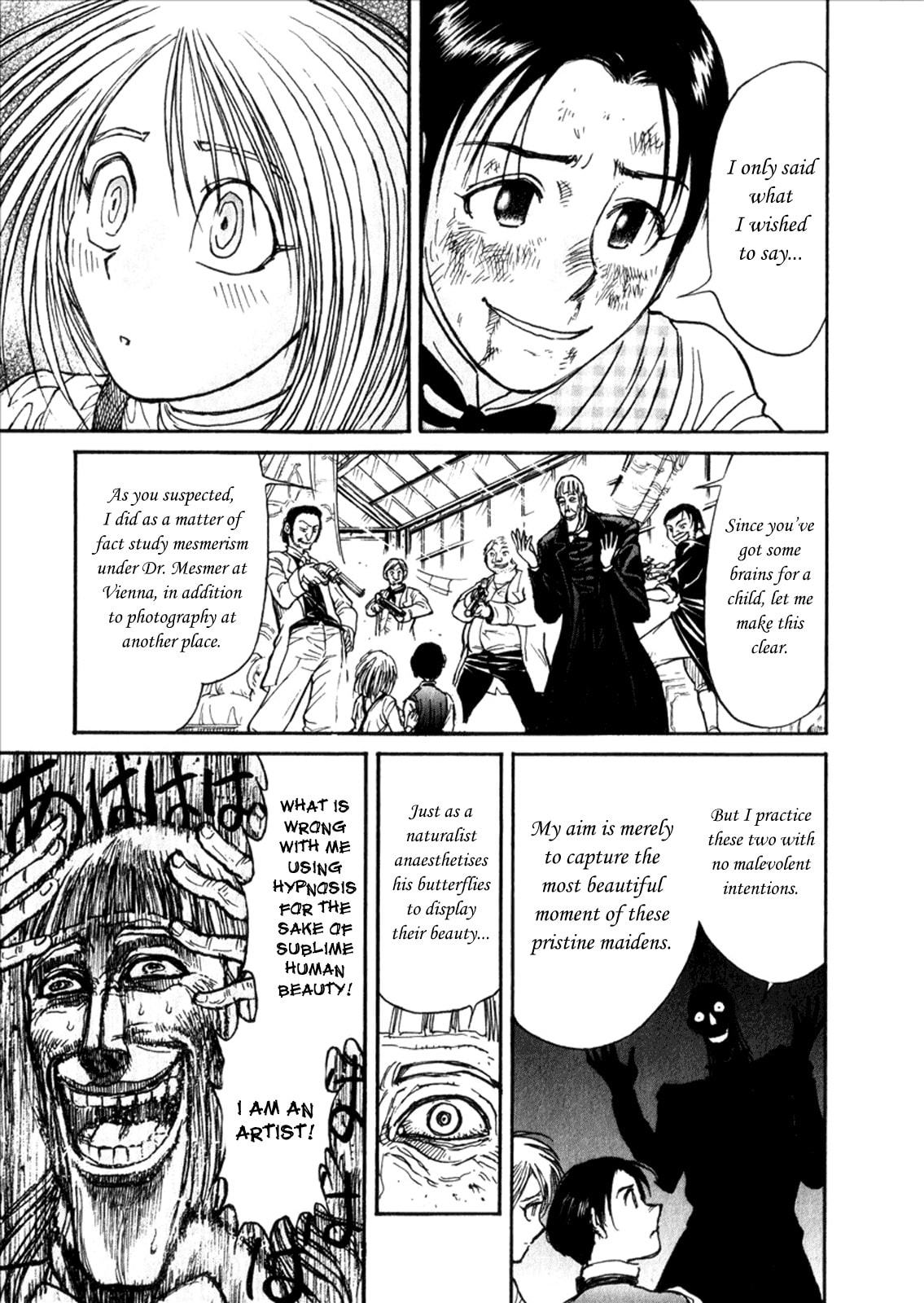 Read Kuro Hakubutsukan chapter 6.3 image 8 on Lezhin