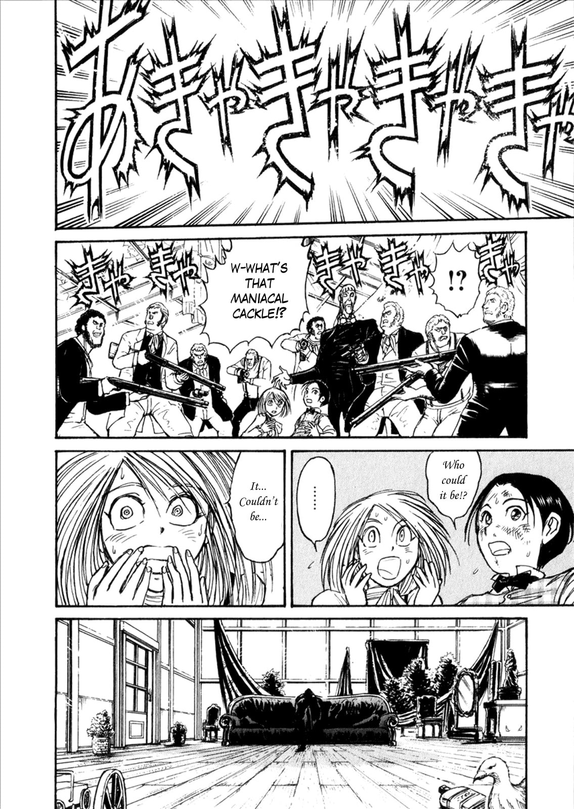 Read Kuro Hakubutsukan chapter 6.3 image 9 on Lezhin